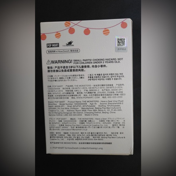 Labubu Have a Seat The Monsters - Picture 5 of 8